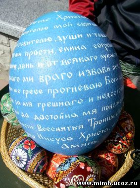 ВЕЛИКДЕНЬ - ЧУДО ІЗ ЧУДЕС! РАДІЄМО! ХРИСТОС ВОСКРЕС! — фото 6