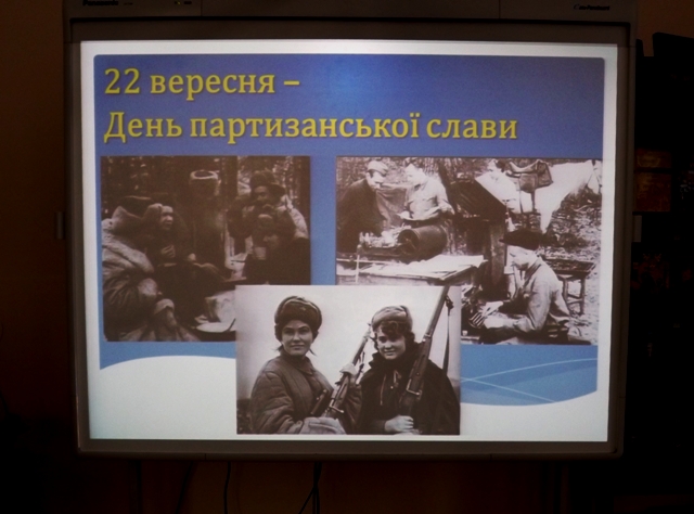 До Дня партизанської слави - краєзнавчі уроки для юних хмельничан — фото 3