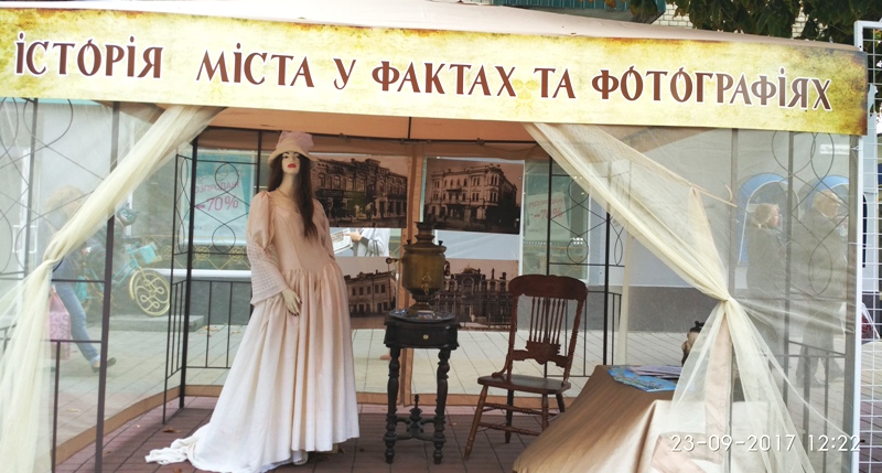 Історія міста у фактах та фотографіях - на святковій Проскурівській — фото 1