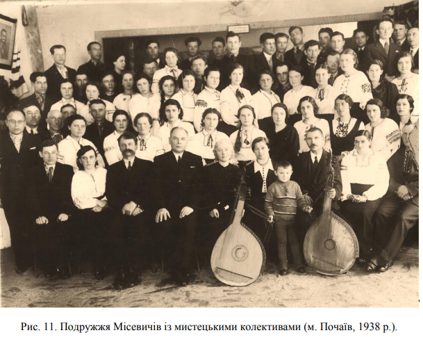 Рідкісні світлини нашого земляка Костя Місевича — фото 6