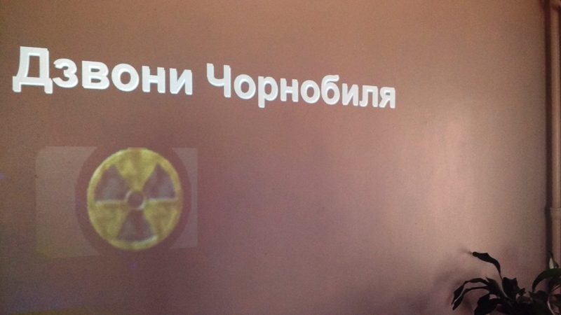 Лекція "Дзвони Чорнобиля" пройшла в освітніх закладах — фото 1