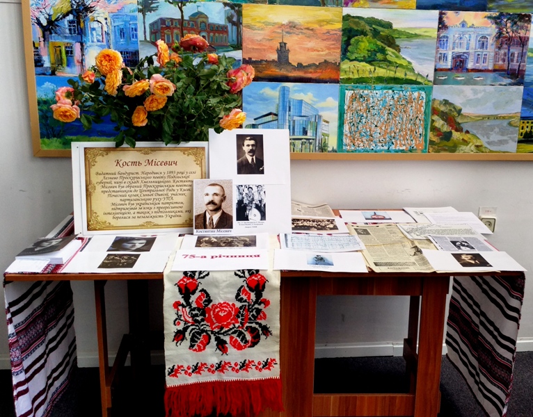 З легіону Нескорених: бандурист і воїн Кость Місевич — фото 3