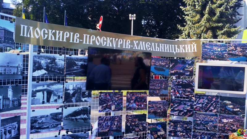 Музейні гостини з присвятою Незалежності України — фото 2