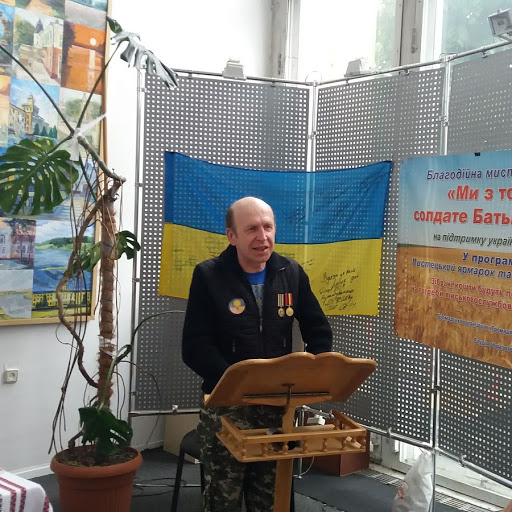 До Дня Героїв у музеї історії міста вшанували волонтерів — фото 8