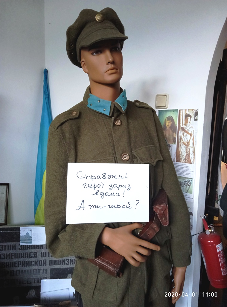 Кумедний онлайн-флешмоб влаштували в музеї історії міста Хмельницького — фото 9