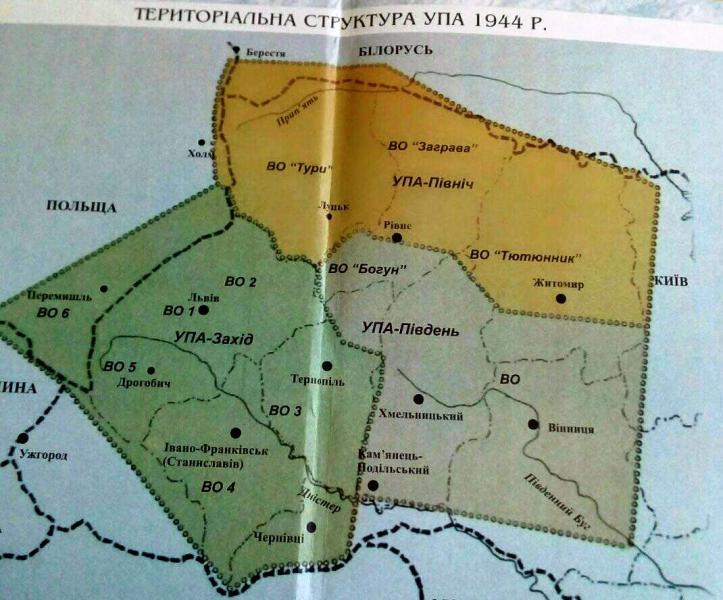 УПА. Свободу народам! Свободу людині! — фото 6