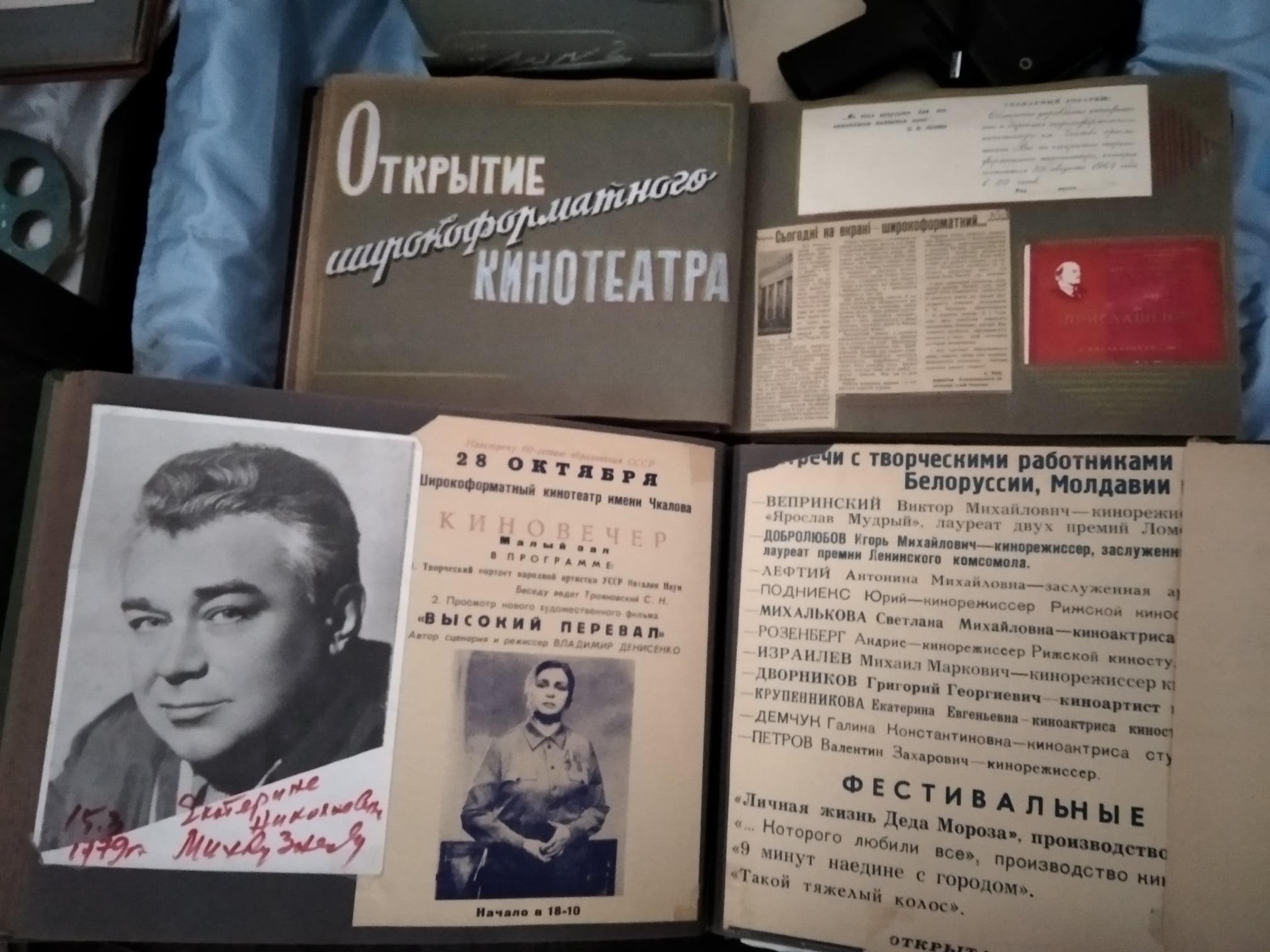 Кінотеатру імені Тараса Шевченка - 80! — фото 3