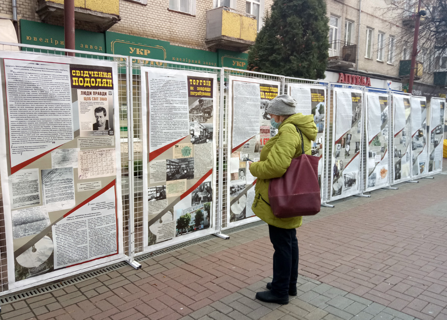 ГАРБУЗЕНЬ, ПУХКУТЕНЬ, КАПУТЕНЬ, ЩО ЗАБРАЛИ ЖИТТЯ КОЖНОГО П’ЯТОГО ПОДОЛЯНИНА… — фото 4