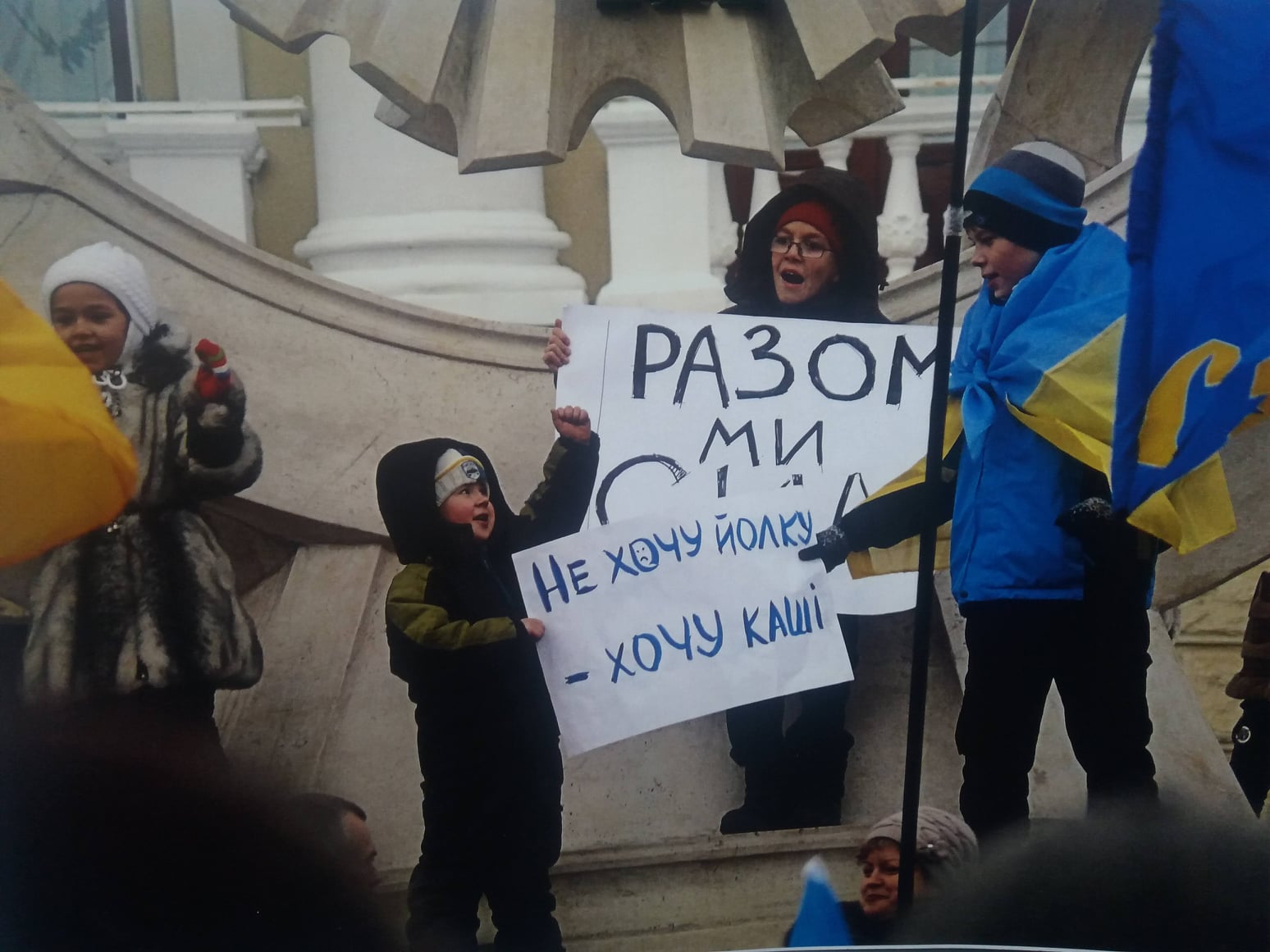 Ретроспективна фотовиставка «Як вистояв Майдан» в МІМХ — фото 1