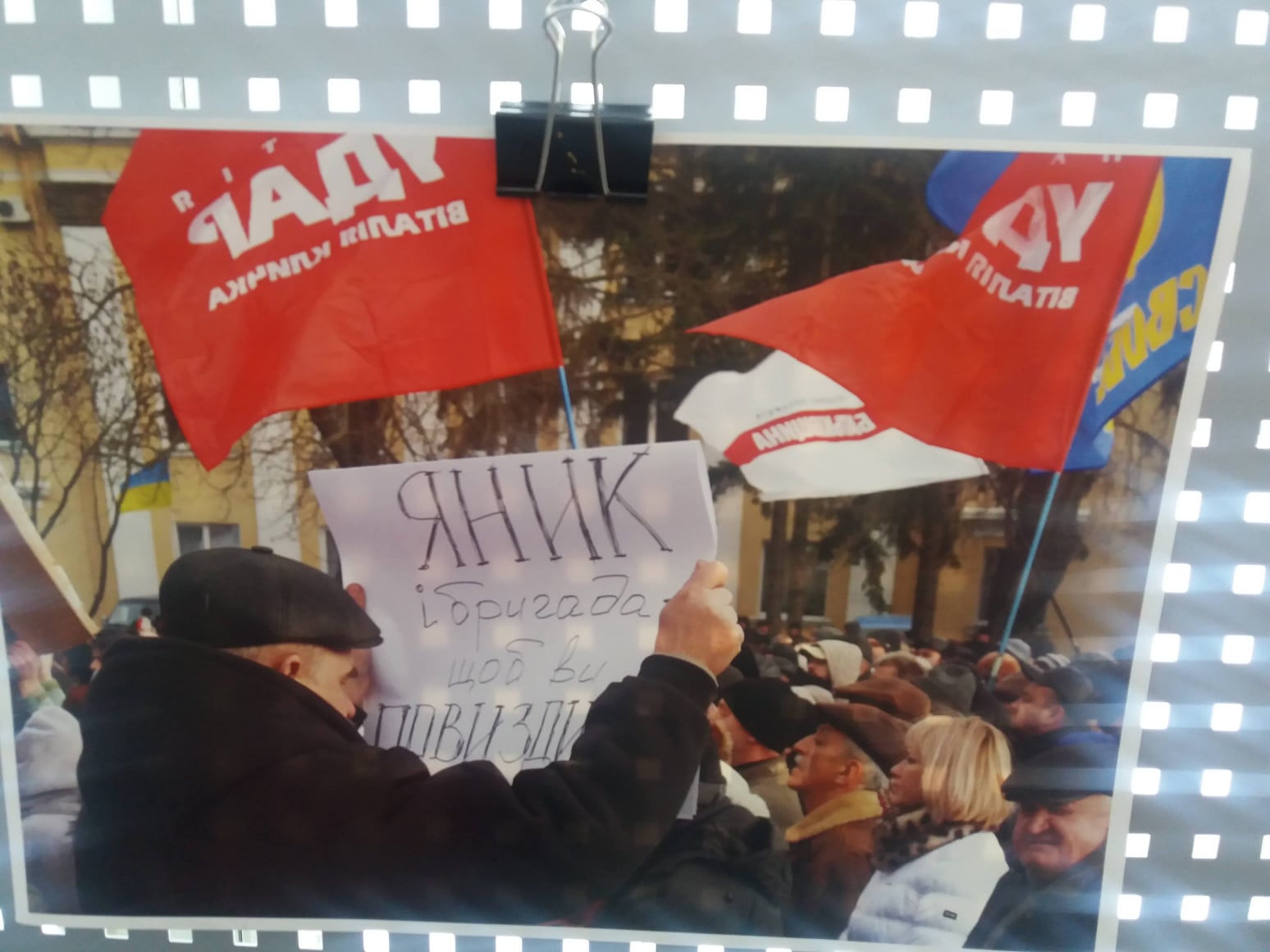 Ретроспективна фотовиставка «Як вистояв Майдан» в МІМХ — фото 4