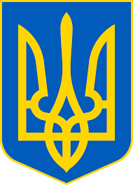 19 лютого – День Державного герба України — фото 1
