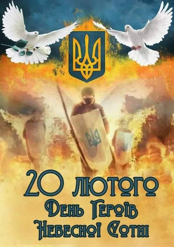 Революція Гідності — один із ключових моментів державотворення — фото 1