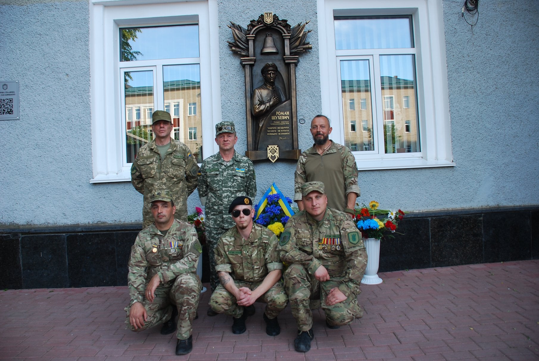 14 березня - День українського добровольця — фото 3