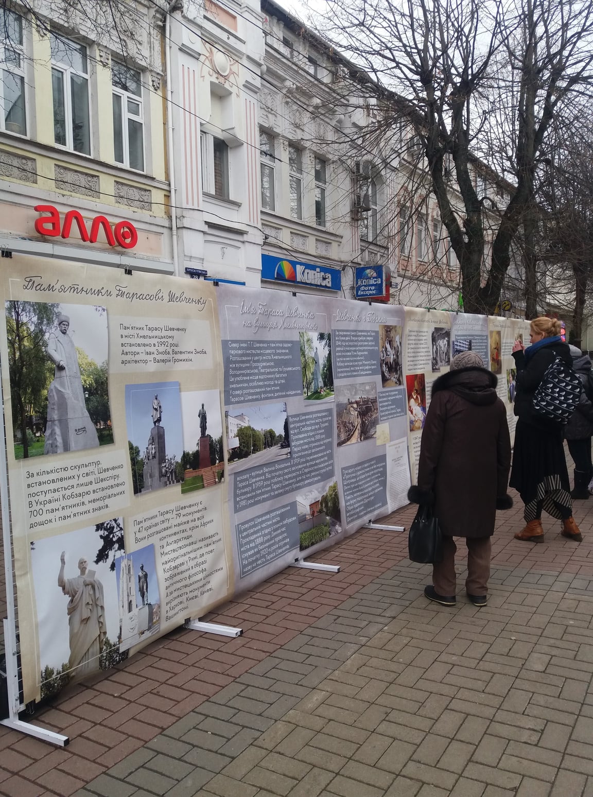 "Крокуємо до Шевченка" - арт-стріт-Шевченкіана за участю МІМХ — фото 2