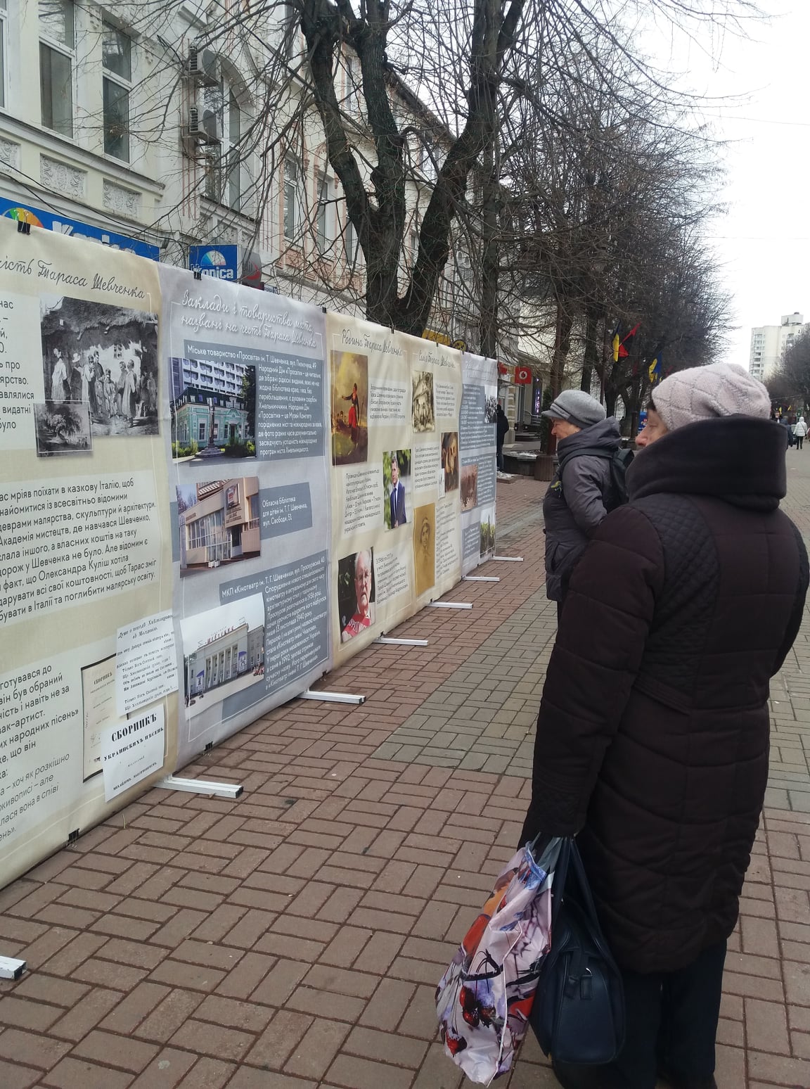 "Крокуємо до Шевченка" - арт-стріт-Шевченкіана за участю МІМХ — фото 3