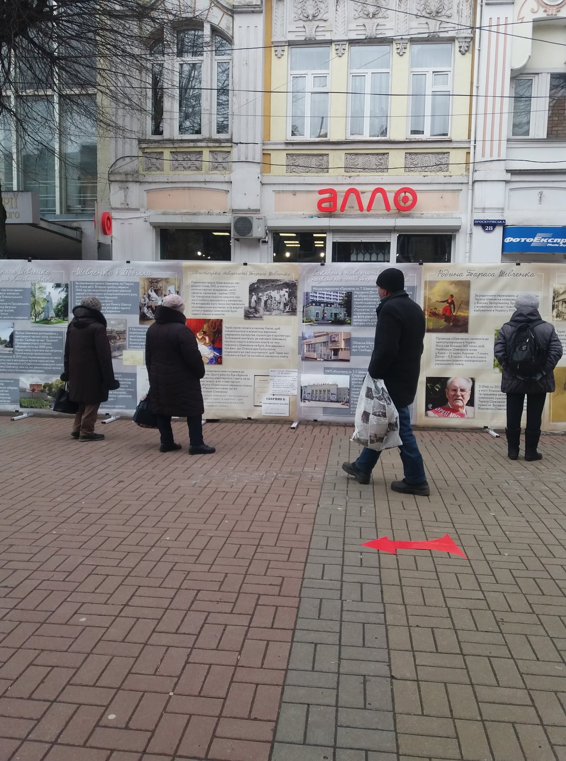 "Крокуємо до Шевченка" - арт-стріт-Шевченкіана за участю МІМХ — фото 4