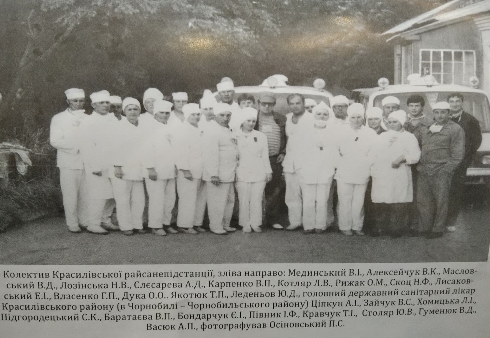 Чорнобильська трагедія у спогадах хмельницьких ліквідаторів — фото 3