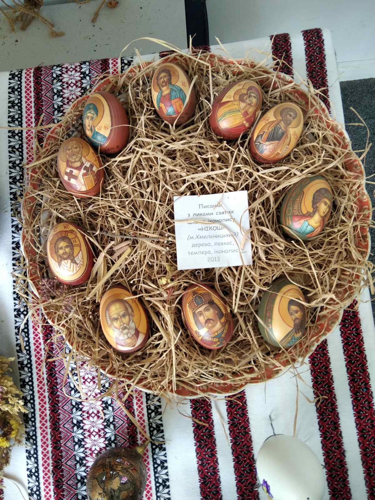 Великодня виставка в музеї історії міста — фото 3