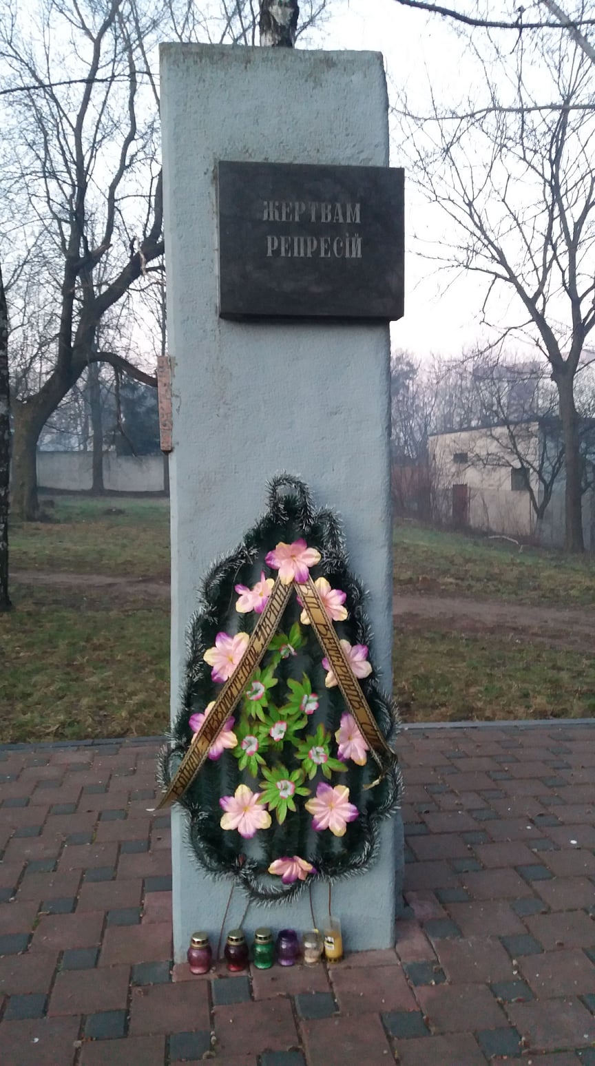 ДО ДНЯ ПАМ`ЯТІ ЖЕРТВ ПОЛІТИЧНИХ РЕПРЕСІЙ В УКРАЇНІ — фото 2