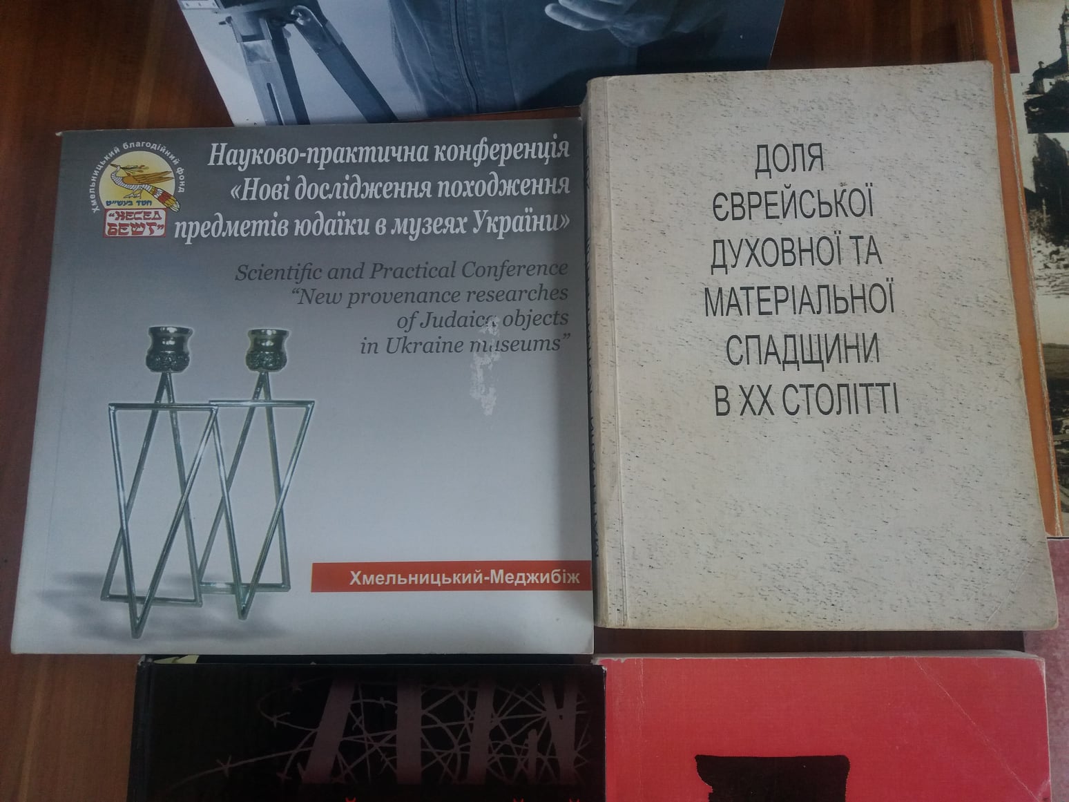 Дарунки музею від проскуровознавця Леоніда Западенко — фото 4
