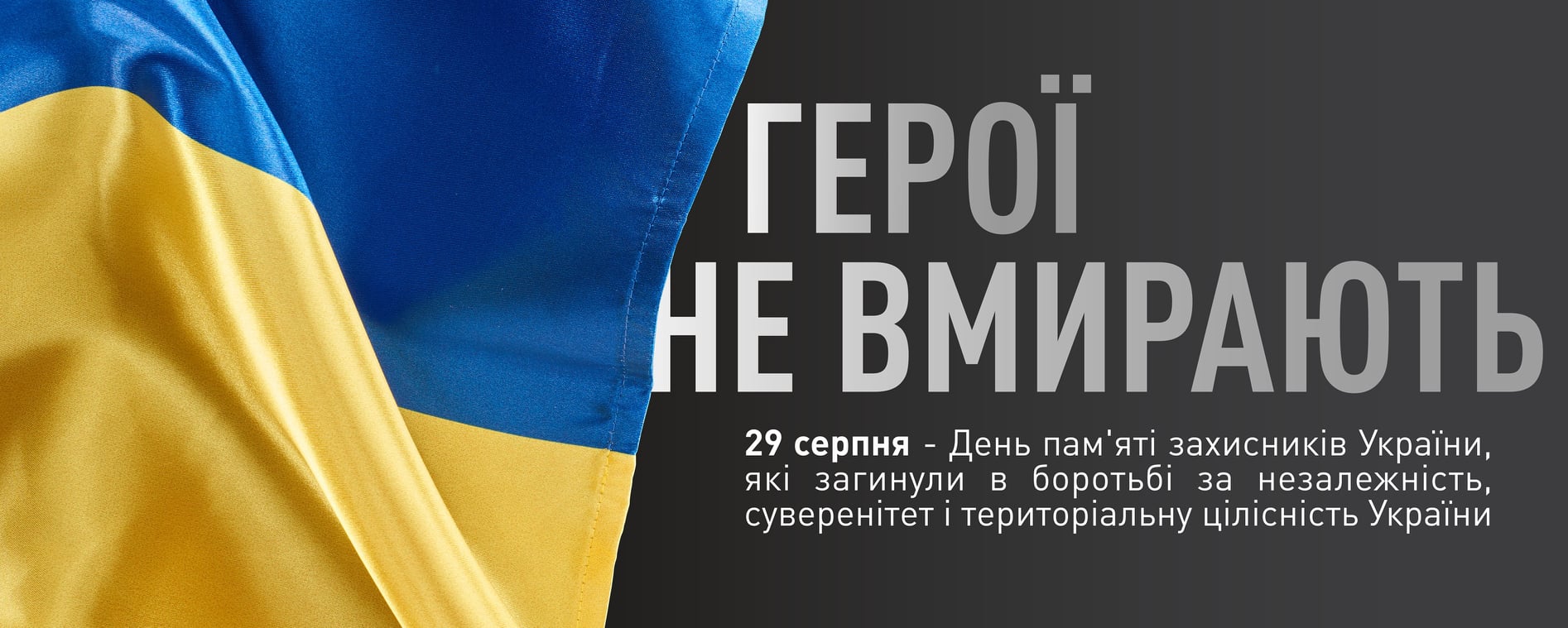 Підступний «зелений коридор», що став кривавою трагедією для України… — фото 1