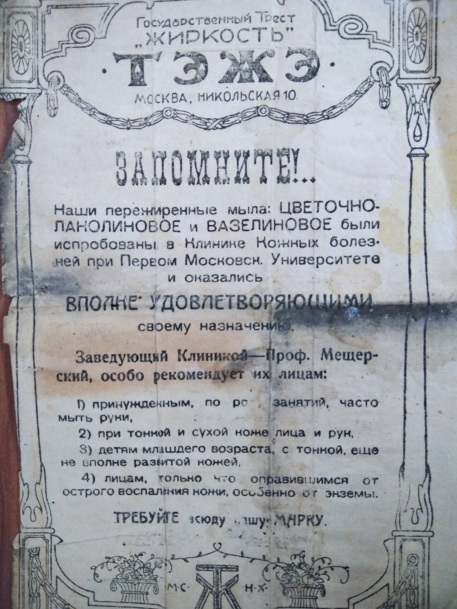 КРАСА – СТРАШНА СИЛА — фото 12