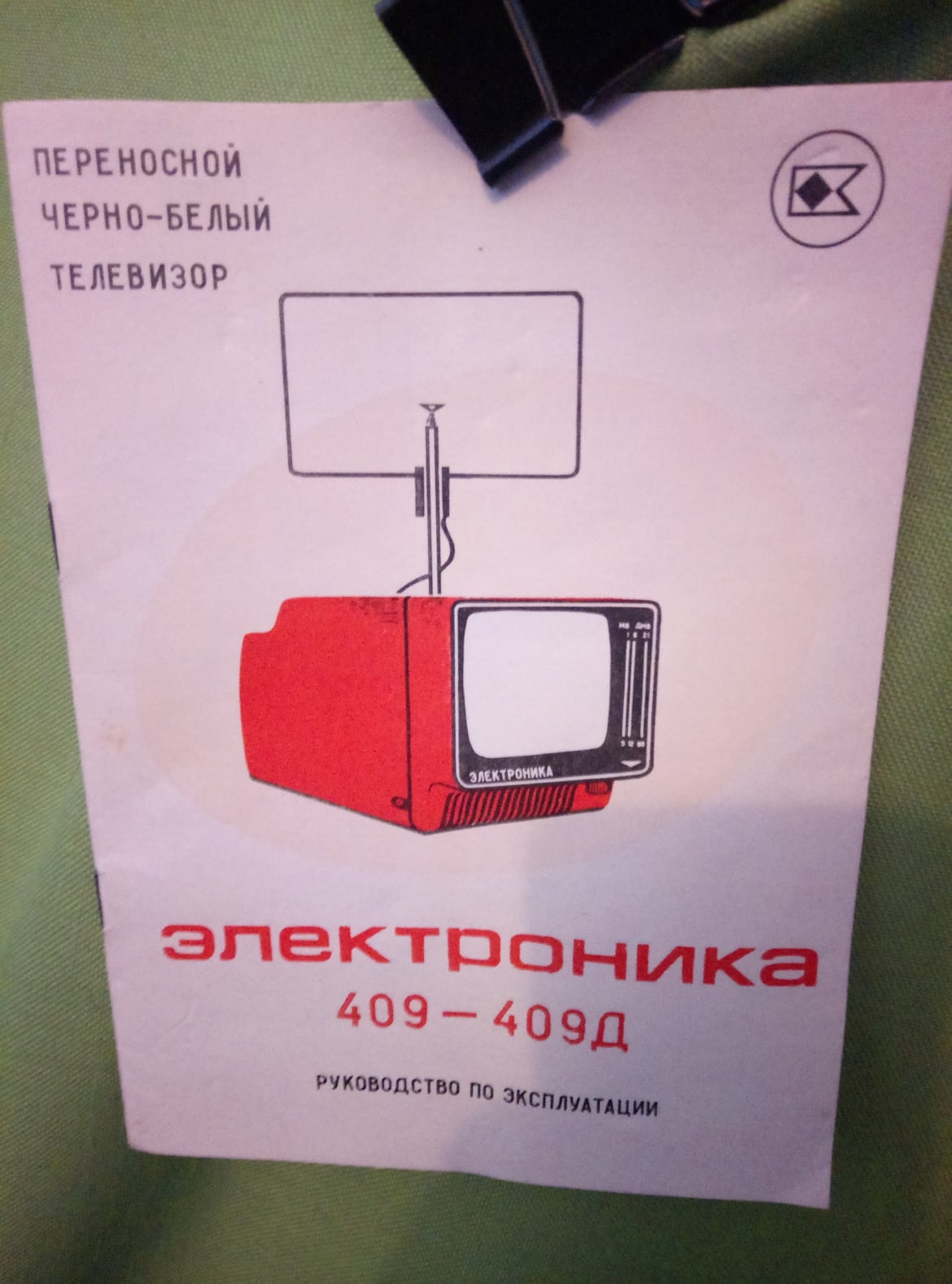 МІНІЕКСПОЗИЦІЯ ДО ДНЯ РАДІО, ТЕЛЕБАЧЕННЯ ТА ЗВ’ЯЗКУ УКРАЇНИ — фото 10