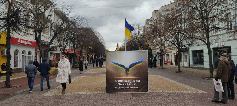 ВІЧНА ПАМ'ЯТЬ І СЛАВА ГЕРОЯМ! — фото 2