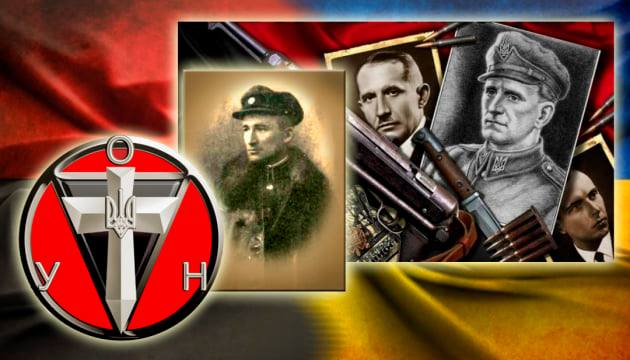 3 лютого 1929 року - день створення ОУН