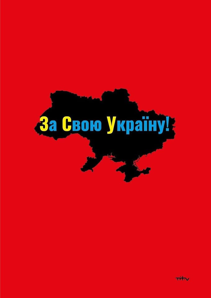 ВІЙНА РОСІЇ ПРОТИ УКРАЇНИ. ВІДСІЧ 2022