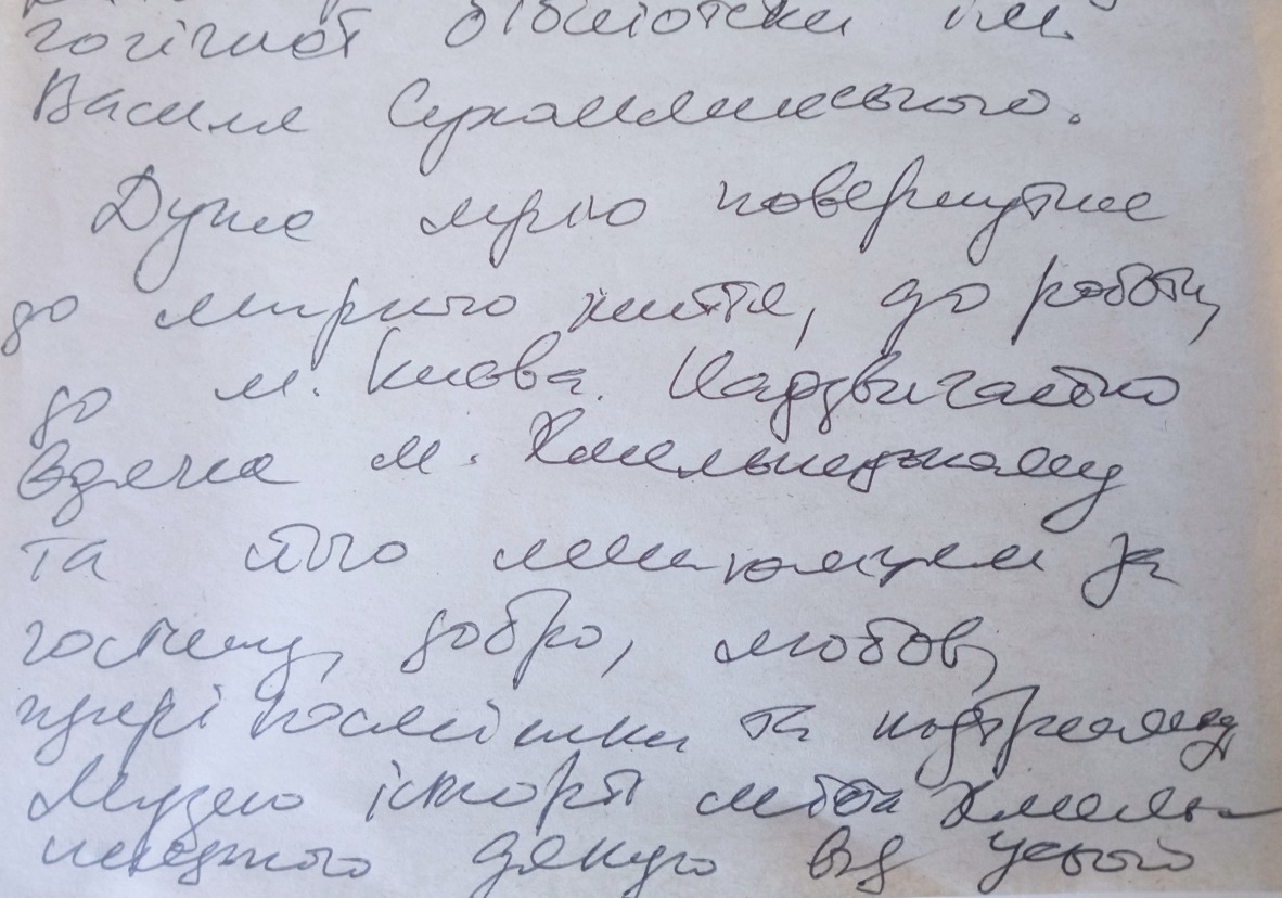 Музей історії міста Хмельницького працює в звичному режимі! — фото 5