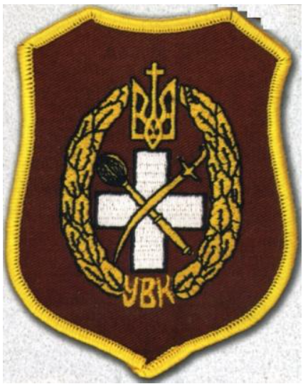 ВІЛЬНЕ КОЗАЦТВО – ПЕРША НАЦІОНАЛЬНА ГВАРДІЯ ВІДРОДЖЕНОЇ УНР — фото 9