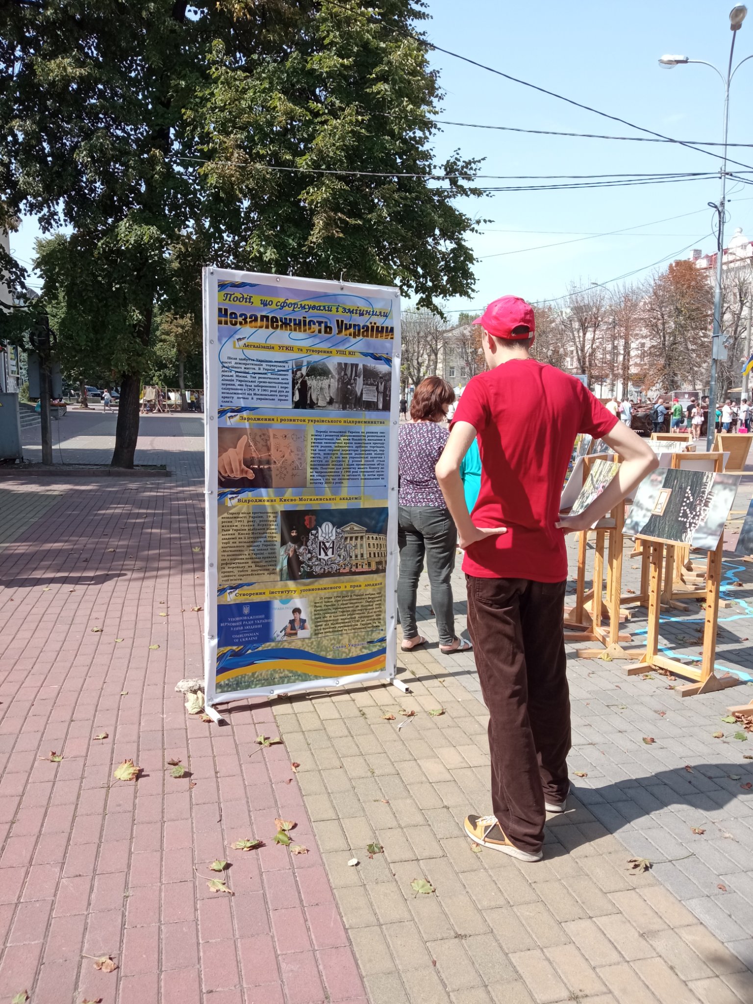 Стріт-виставка від МІМХ до Дня Незалежності — фото 15