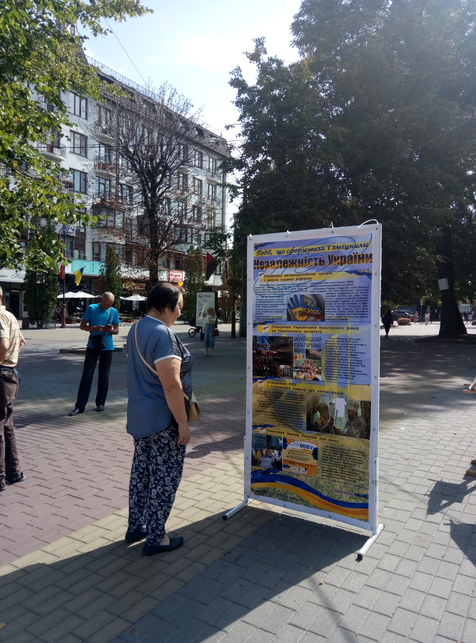 Стріт-виставка від МІМХ до Дня Незалежності — фото 27