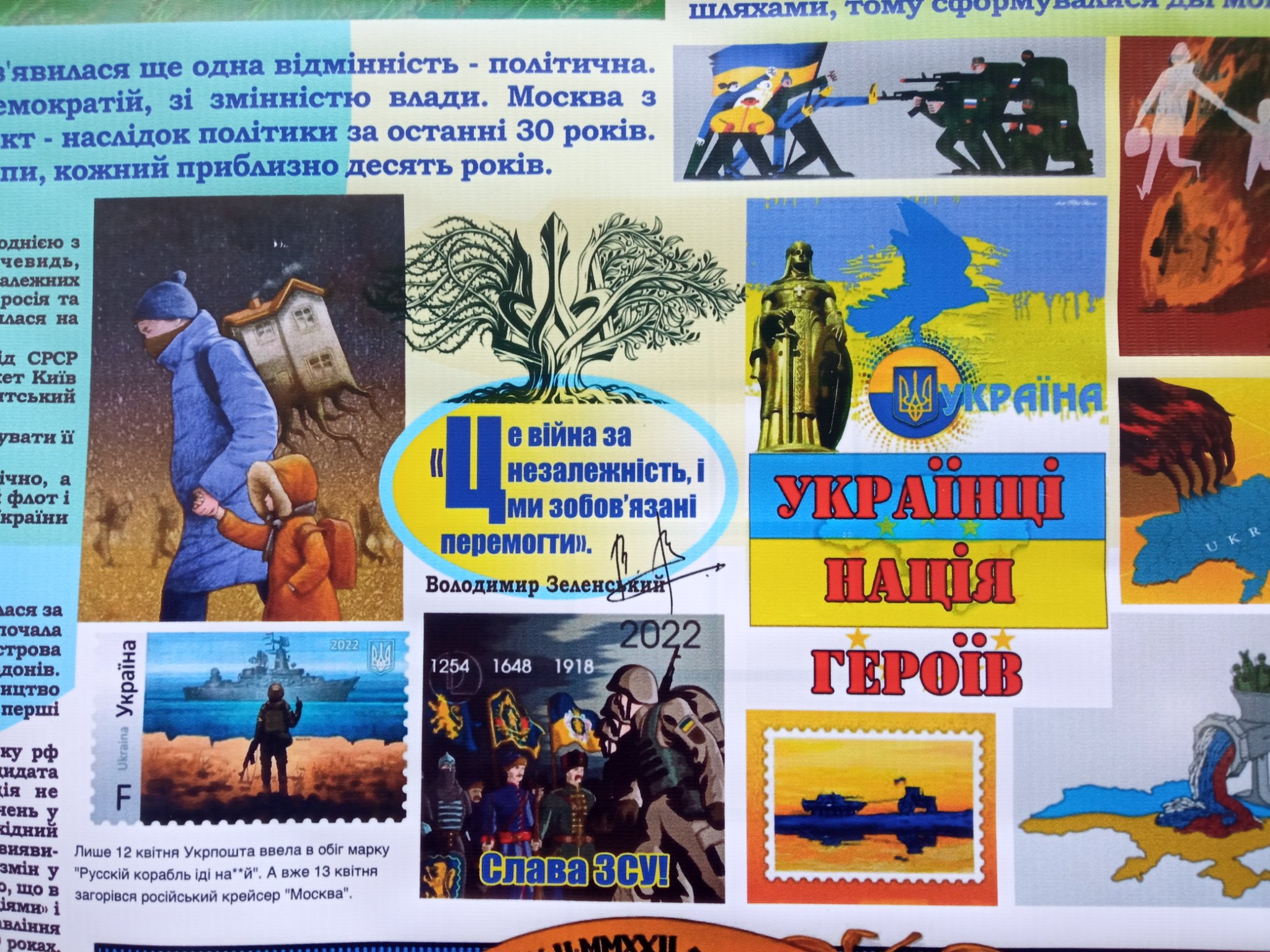 Стріт-виставка "Українська державність: історія і сучасність" від МІМХ — фото 21