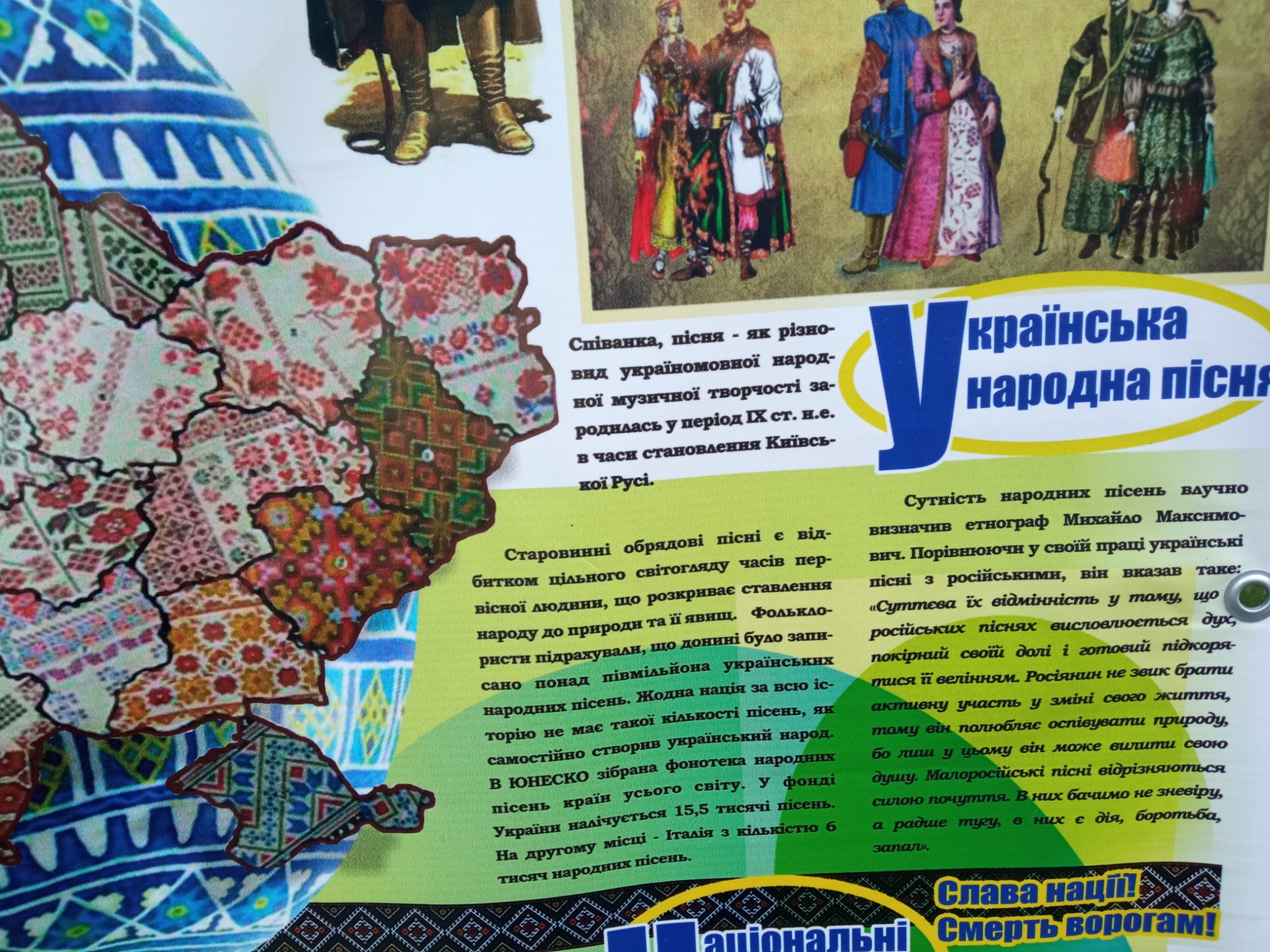 Стріт-виставка "Українська державність: історія і сучасність" від МІМХ — фото 23