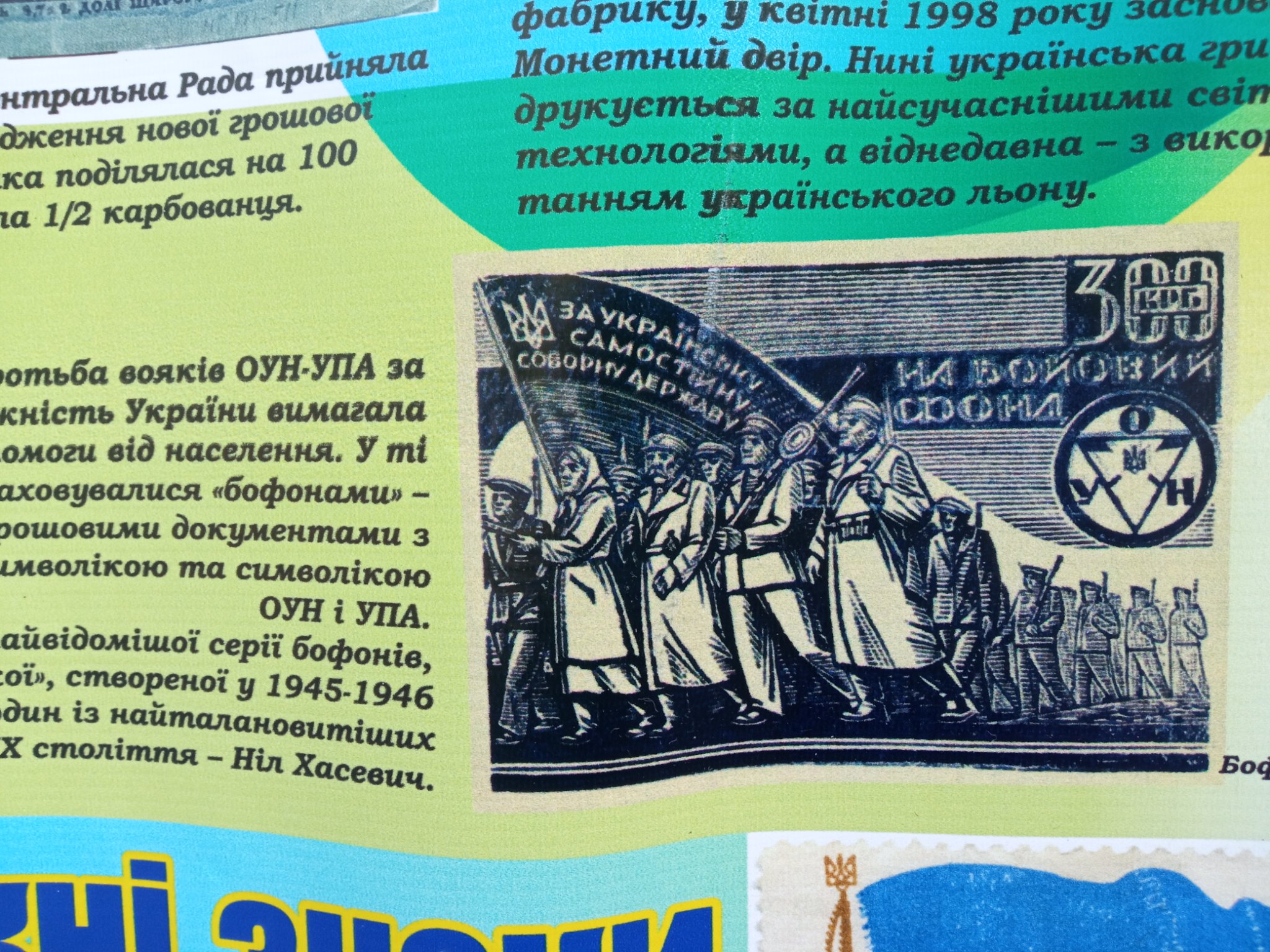 Стріт-виставка "Українська державність: історія і сучасність" від МІМХ — фото 25