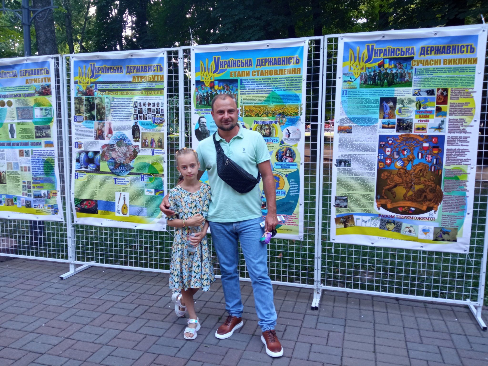 Стріт-виставка "Українська державність: історія і сучасність" від МІМХ — фото 3