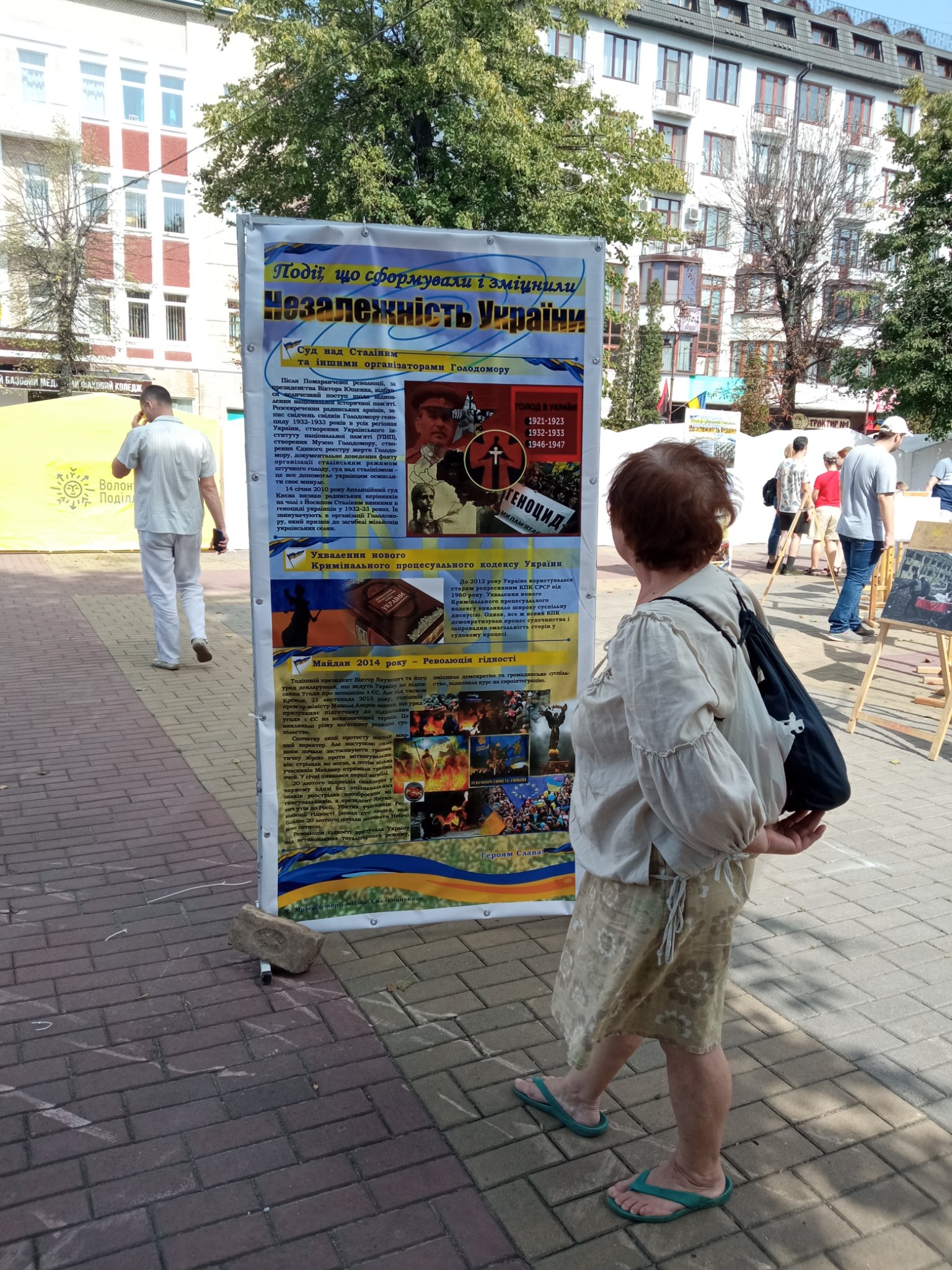 Стріт-виставка від МІМХ до Дня Незалежності — фото 16