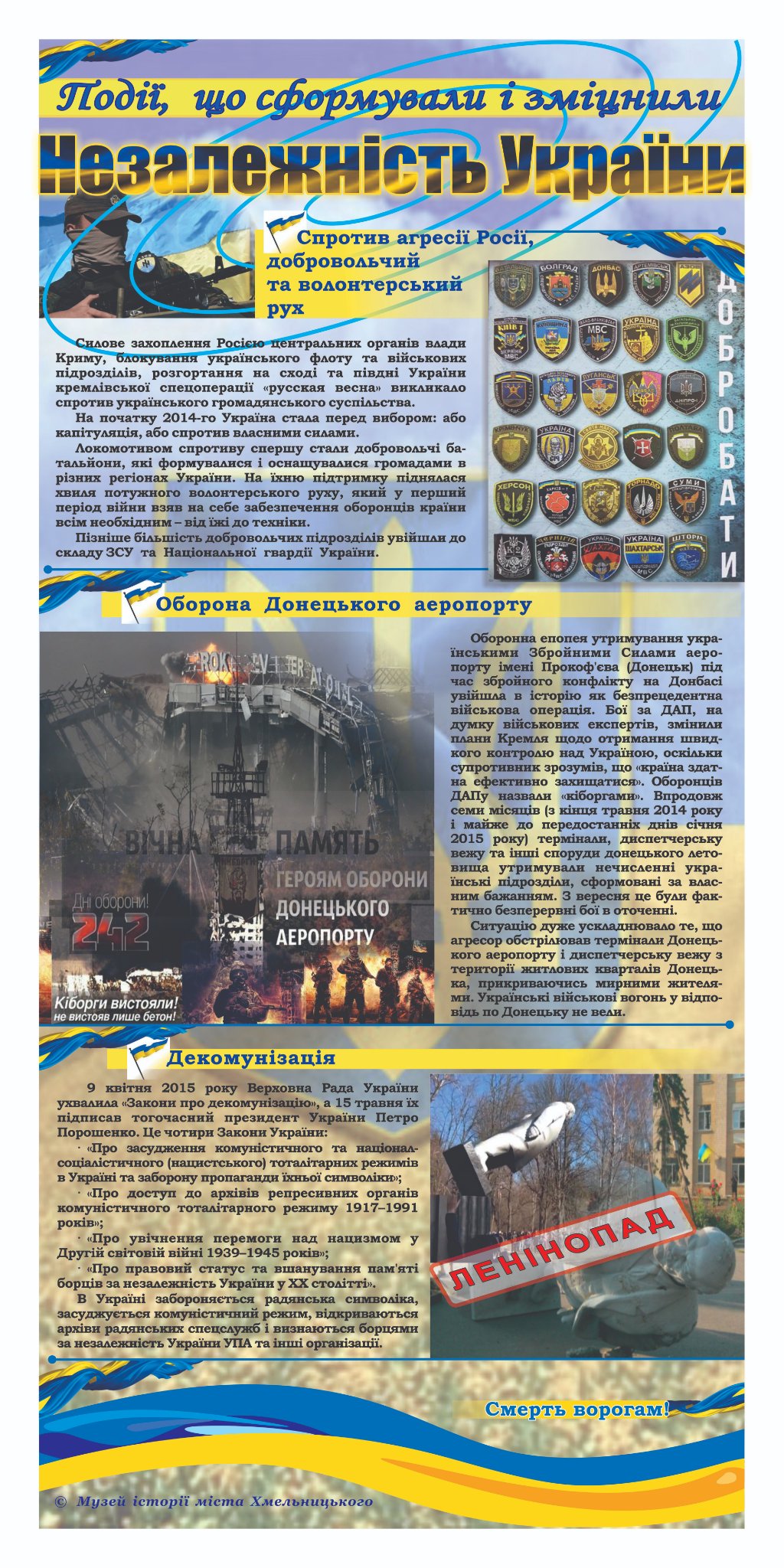 Стріт-виставка від МІМХ до Дня Незалежності — фото 9