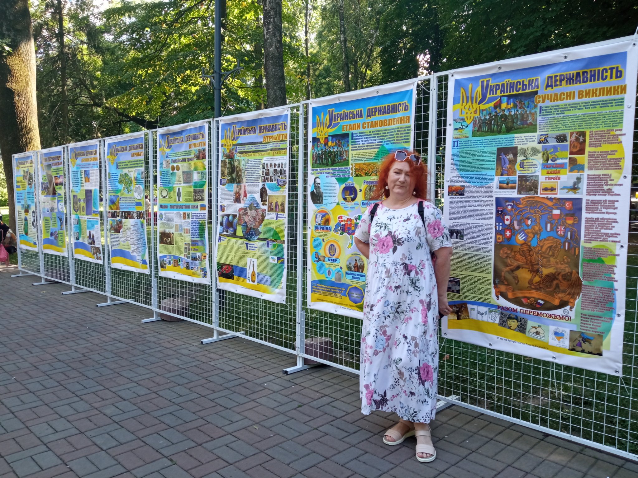Стріт-виставка "Українська державність: історія і сучасність" від МІМХ — фото 7