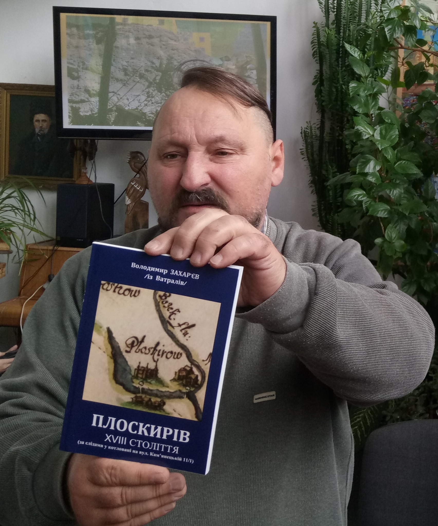 Ретроспективний археопроєкт у МІМХ з нагоди Дня міста Хмельницького — фото 3